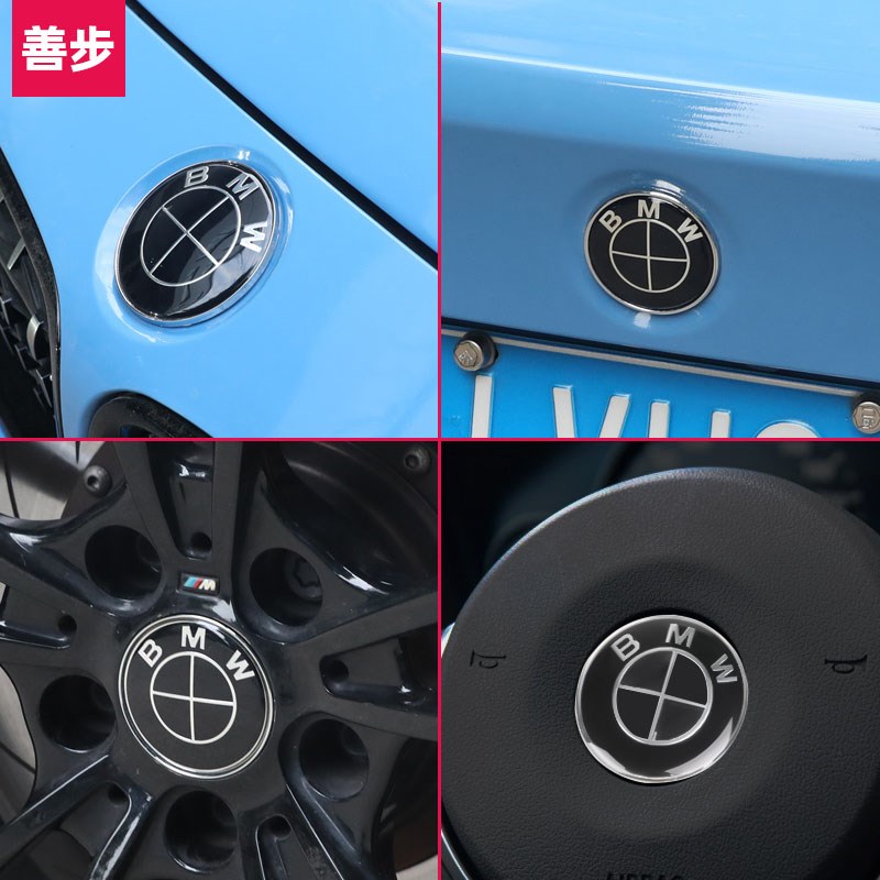 速发12系三系5五系X1XX5黑白色贴方向盘后尾标志轮毂盖改装