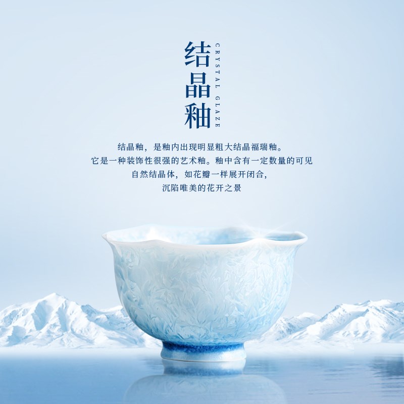速发2025窑变结晶茶杯大容量高档主人杯个人专用士陶瓷功夫茶盏