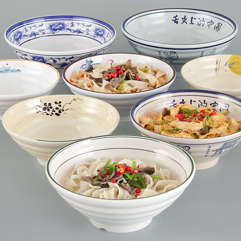 速发密胺碗肉面碗仿瓷拉面汤面碗塑牛麻辣烫碗粉料大碗汤碗面馆商