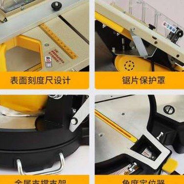 速发二代复式复合斜切锯尘台锯一体无功能多推切角木工机械,橡塑材料及制品,亚克力管/有机玻璃管,淘宝优惠券,粉丝福利购,淘宝优惠卷
