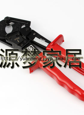 速发-25A 电缆绞 电缆剪线钳 钢剪线剪4断线钳 剪线钳 2 0平方