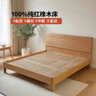 2025年新款高端全实木床1米5双人排骨架床架子原木1.8卧室原木床