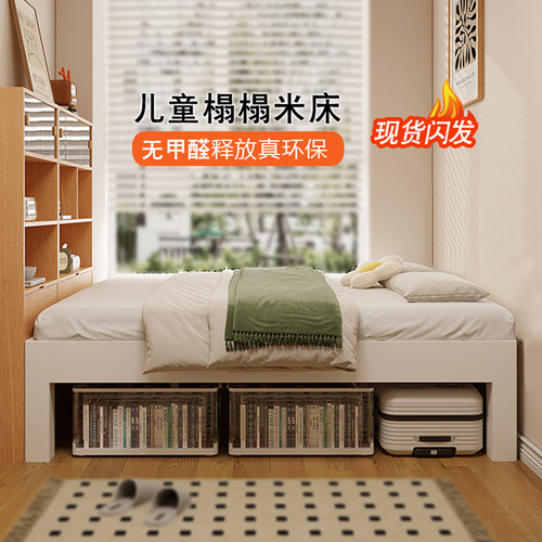 筑尚日式衣柜床一体白橡木无床头