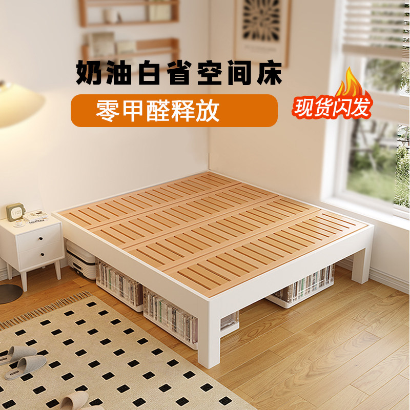 0甲醛齐边小户型30天免费试睡床图片