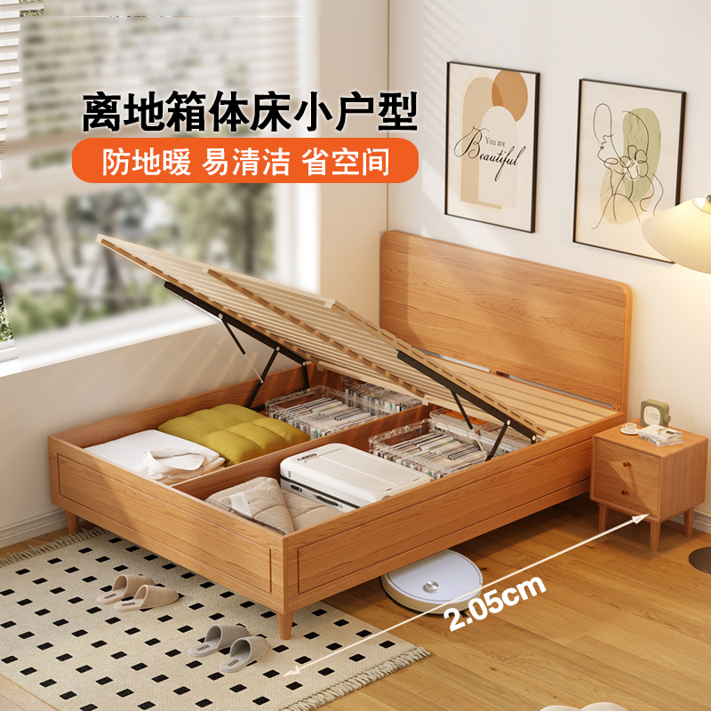 筑尚之家薄床头带腿箱体床小户型