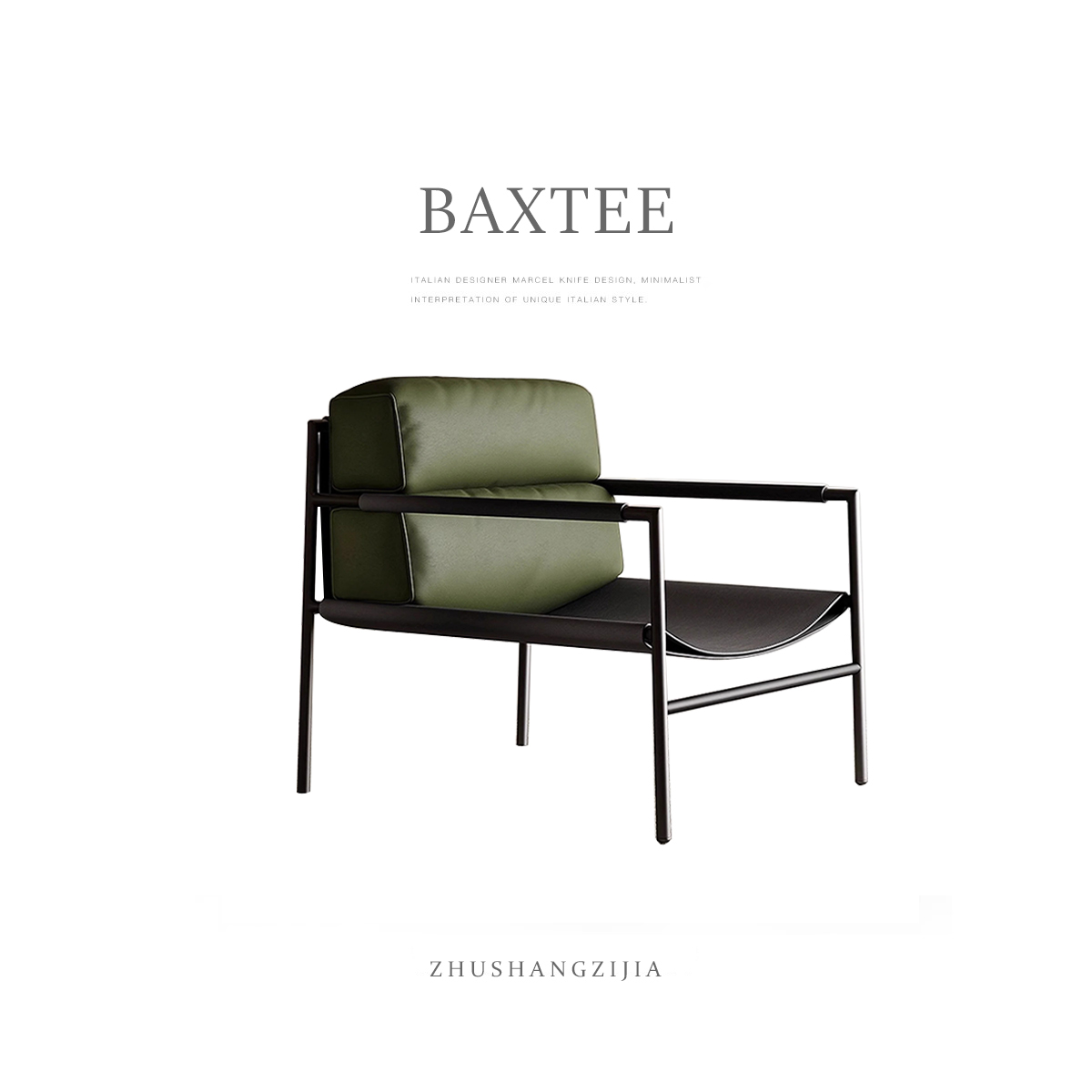 筑尚之家真皮意式极简慵懒沙发椅