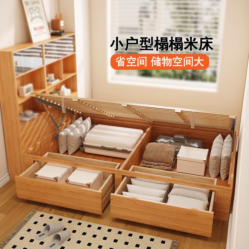 简约单人床橡木带抽屉储物无床头