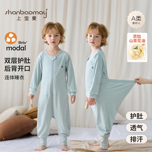 【防上窜】儿童连体睡衣莫代尔棉男童女童家居服秋冬宝宝睡袋拉链