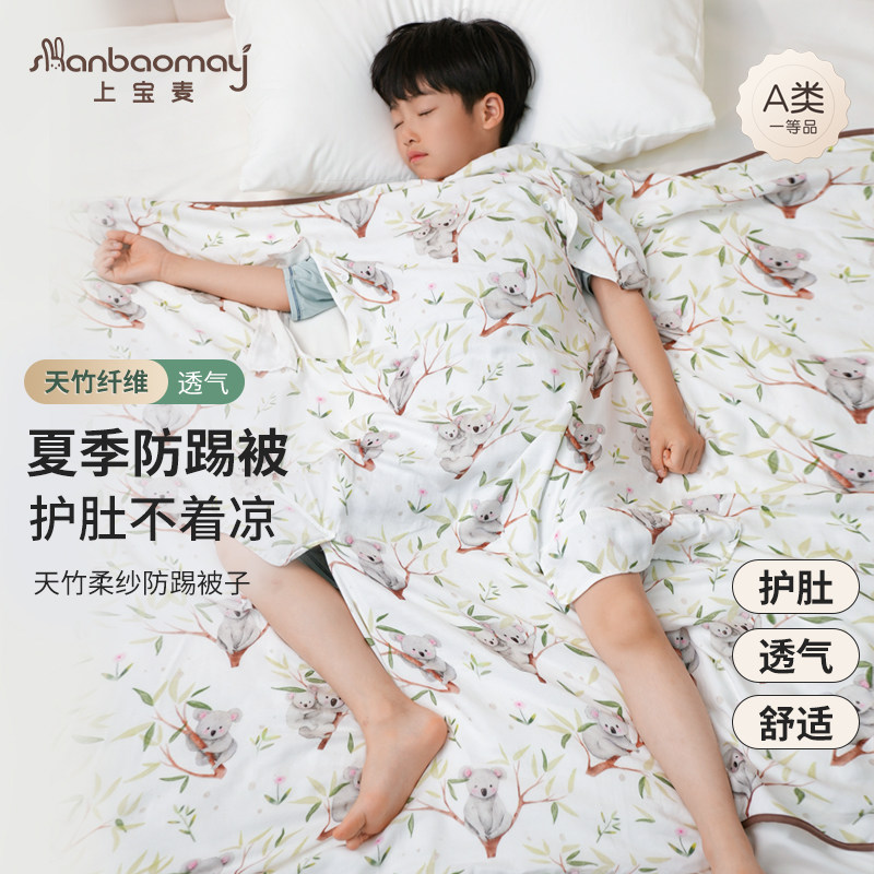夏凉被儿童夏宝宝竹棉纱布护肚防踢被子小童中大童空调被四层棉纱
