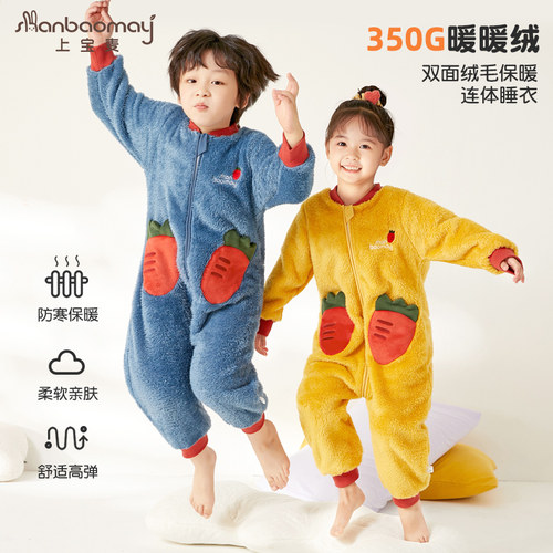 上宝麦连体睡衣暖暖绒轻盈保暖