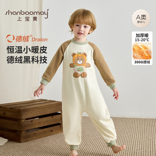 德绒儿童家居服连体睡衣