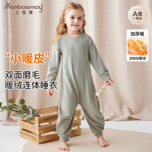 上宝麦连体睡衣德绒蓄热保暖