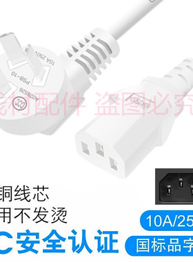 适用苏泊尔DH02FD808电热饭盒便当保温盒热饭三3孔脚插头充电源线