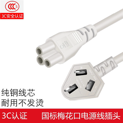 奥克斯电热水杯烧水杯电源线插头