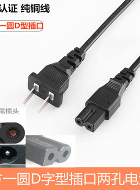 NEC投影机投影仪NP510C电源线