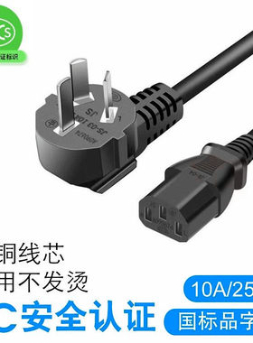 苏泊尔小电煮锅电源线
