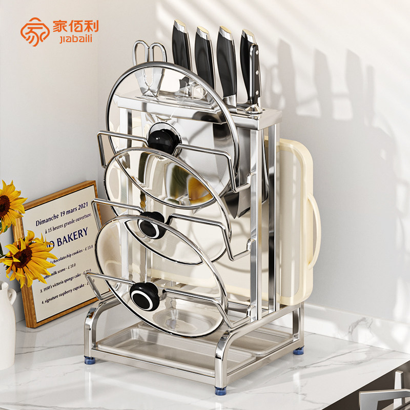 案板放置架304不锈钢厨房台面砧板锅盖置物架子多功能刀具收纳架,厨房/烹饪用具,厨房置物架/置物柜/角架,淘宝优惠券,粉丝福利购,淘宝优惠卷