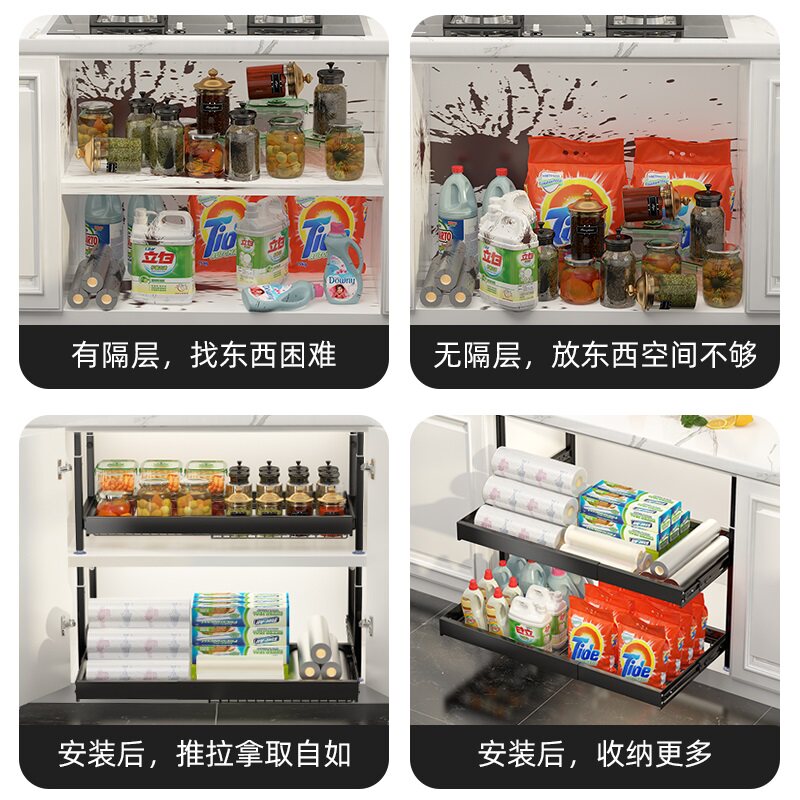 厨房橱柜下碗碟碗盘收纳置物架内置抽屉碗架分层推拉抽拉储物拉篮