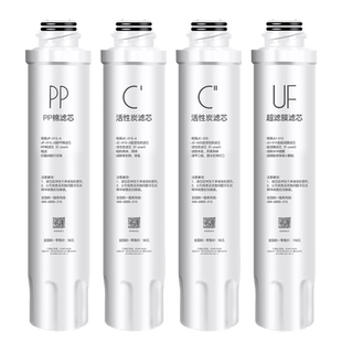 适用美的饮水机净饮机滤芯JR/JD1056S 1059S 1255S 1256S 1359S