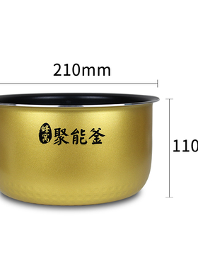 适用美的电饭煲内胆 3L升MB-FS306/FS30J FD302黄晶蜂窝内胆FD30H