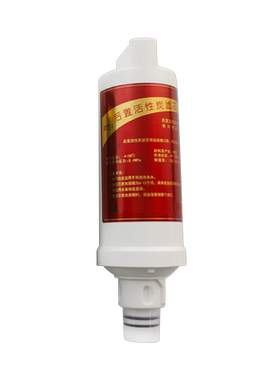 适用美的饮水机净水器后置活性炭口感滤芯MU-3 881GB 981GB 1081G