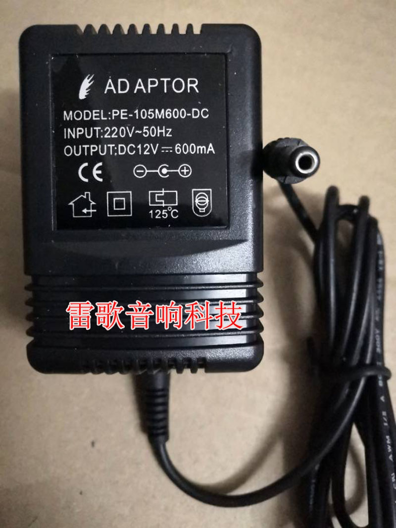 无线麦克风电源12V600MA电源线话筒接收器电源接收机外置电源线