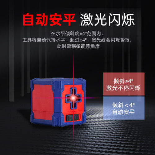 速发促绿光可平仪迷你小型家用2线水高式携精度强光细线室