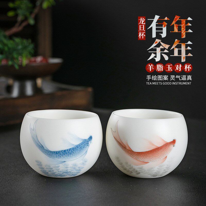 速发羊年品手绘主人杯年脂有余羊脂玉手绘玉茗杯送礼茶杯手工