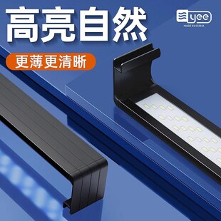 速发鱼缸灯灯防水全光谱水草灯草穿长架护眼超灯伸缩高缸透灯架