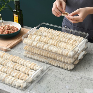 速发多层厨房冰箱物纳盒家用馄饨面条保鲜整理储物盒冻冷食收收纳