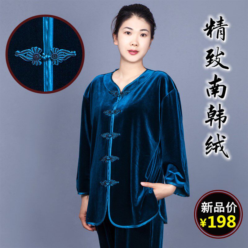 速发新款南韩绒花扣太极服金丝绒春秋中老年太极拳练功套装武术服