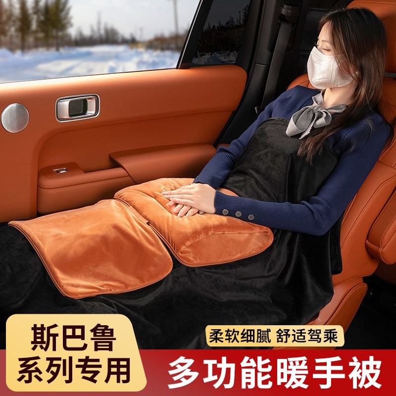 速发适用斯巴鲁X用森林人傲虎BRZ汽车头品腰靠垫抱枕被内饰V枕改