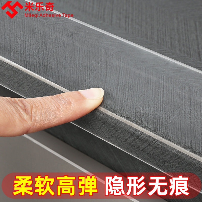 速发透明包边条密封条机械桥架钣金不锈钢手防划护口条自粘封边条