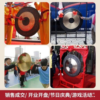 速发铜鼓传统响铜开道锣大锣敲锣开业锣汛楼部锣锣抄锣庆典防售锣