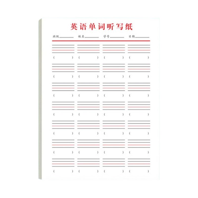 速发英语听写纸小学生初中英语本单词默写本汉英互译练习纸三四五