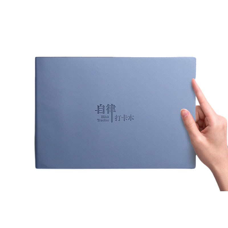 速发自律打卡本小学生计划本暑假任务日历每日计划表月周儿童时间