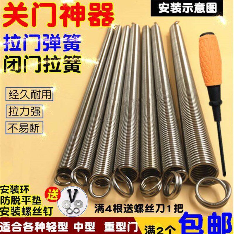速发门拉蚊黄不锈钢拉门拉簧式闭门器防自门簧弹动关门弹簧拉簧拉