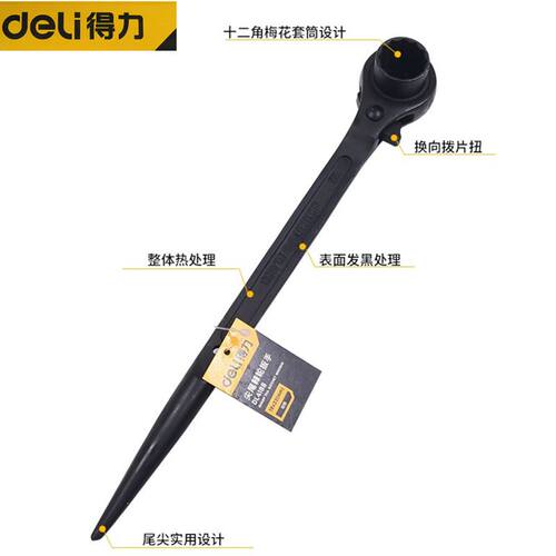 速发力板尾棘轮扳手快速省。梅花快速尖扳手双向多功能刺轮套筒工