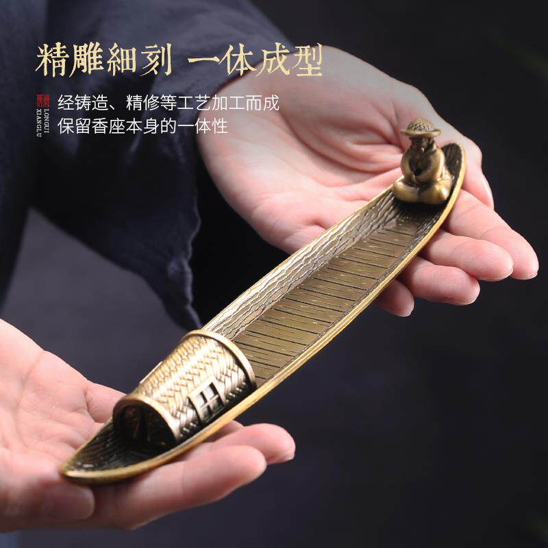 速发薰道炉家用茶香铜合金钓鱼翁摆件插香薰香室内点炉线香香卧室