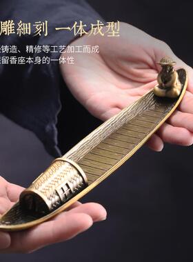 速发薰道炉家用茶香铜合金钓鱼翁摆件插香薰香室内点炉线香香卧室