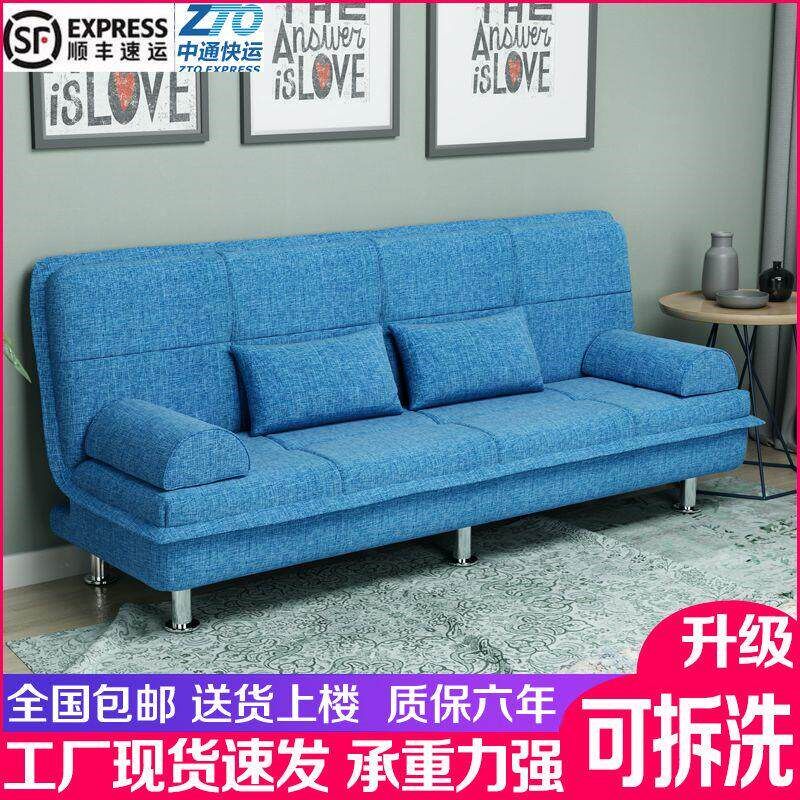 速发多功能折叠沙发床两用布艺沙发租房简易懒人沙发沙发床两用中