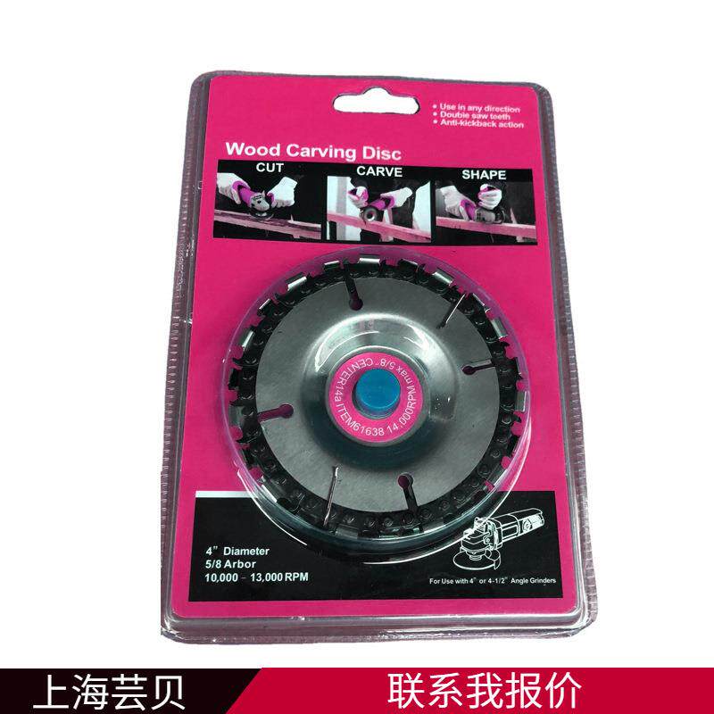 速发跨境4寸22齿木工链条盘角磨用链条盘磨床圆盘齿细锯链锯