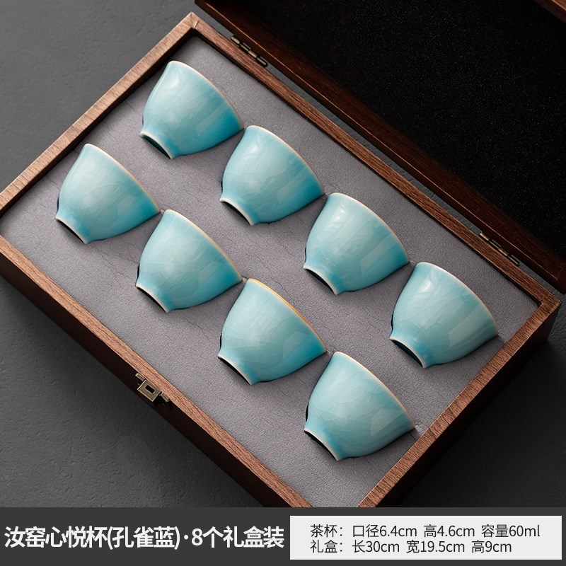 速发T5LP汝窑功夫茶杯套装家用开片冰裂纹品茗杯办公室招待客人杯