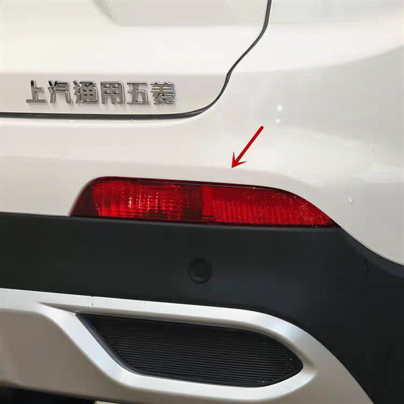 速发适用于宝骏510后杠灯后防追尾灯灯宝骏510刹罩后雾灯总成