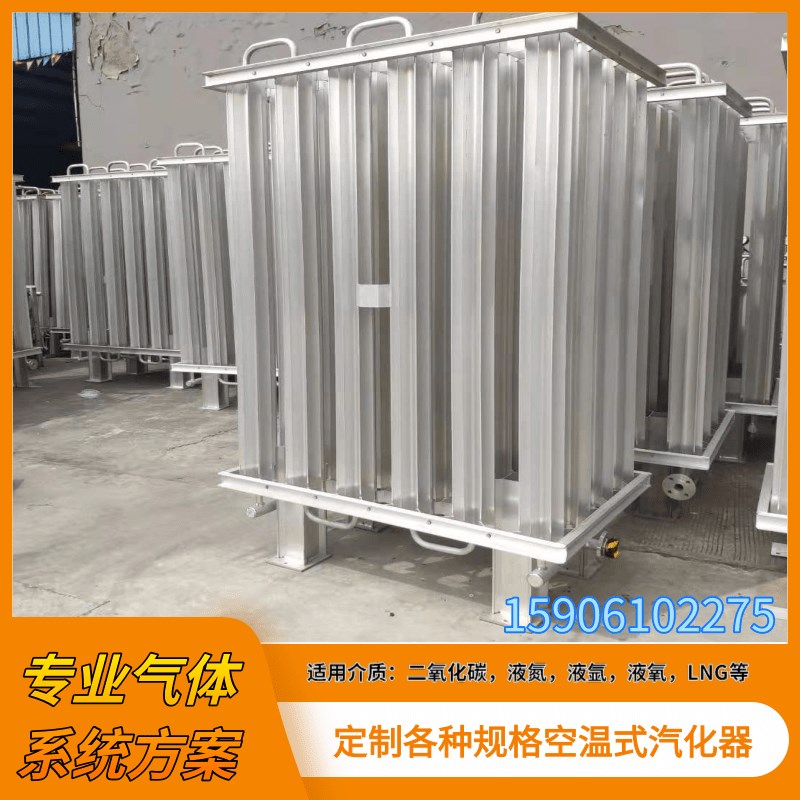 速发液氧汽化器 0立方汽化器 液氩汽化器 杜瓦瓶汽化器 气化器
