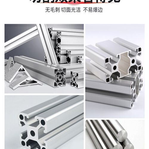 速发博野Hiro割精密0片10寸12锯齿铝用切o片450/500双头锯