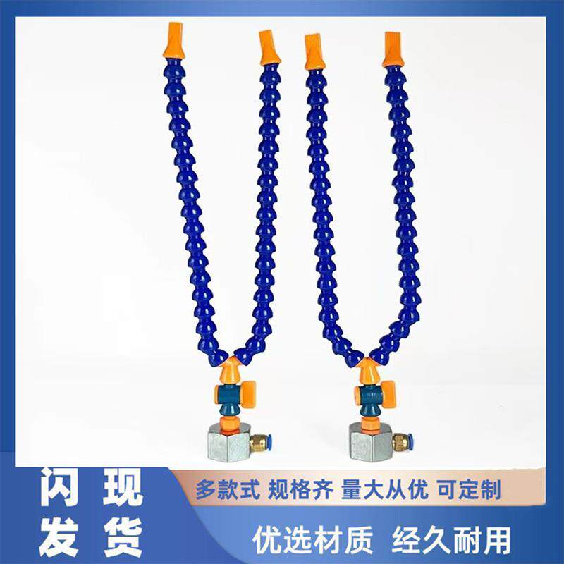 现货磁座铝座分叉冷却管喷嘴分叉竹节吹气K吹风喷头万向弯曲Y型双