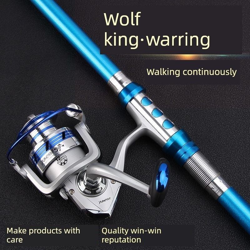 速发狼投王海装全金属轮套竿鲢鳙钓抛杆远投竿手竿抛竿超硬大物竿