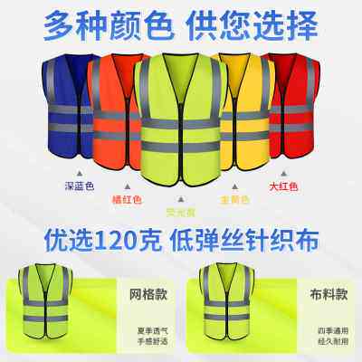 速发反光安全工心筑甲背地施工建马反光衣萤光黄公路交通环卫工人