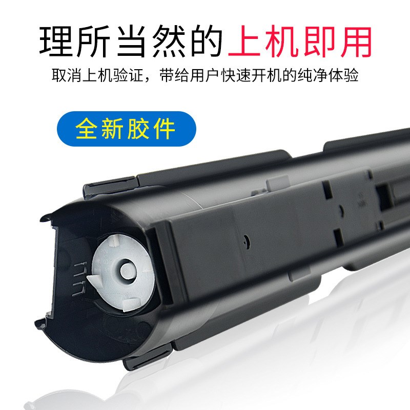 速发适用施乐810粉盒S2420 2010 2220 220墨盒2011 2520粉盒